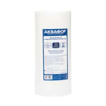 Akvafor uložak filtera EFG 112/250 - 20um 