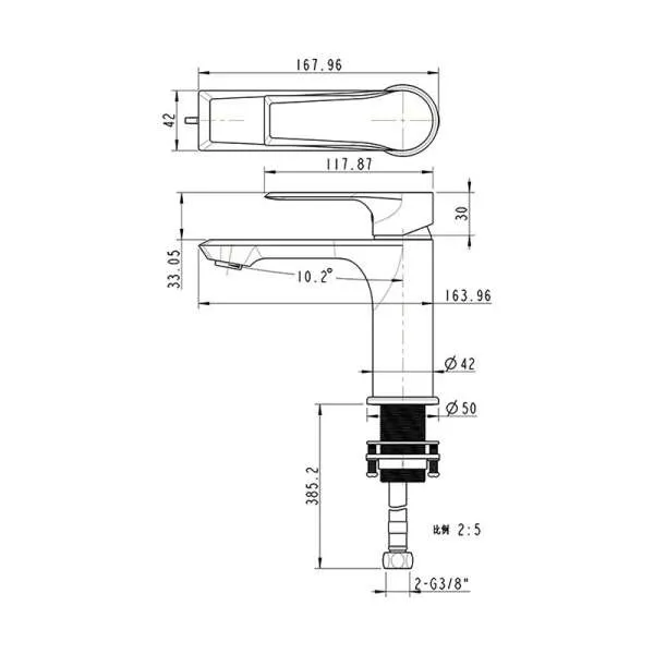 Baterija za lavabo ST9512 