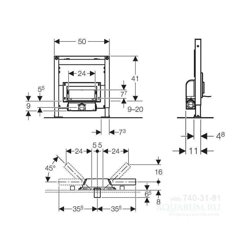 Duofix zidni sifon za tus H50 D50 